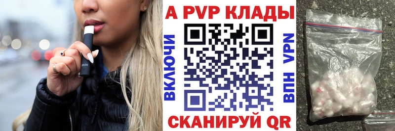 Продажа наркотиков Чухлома ГАШ A PVP Мефедрон Каннабис