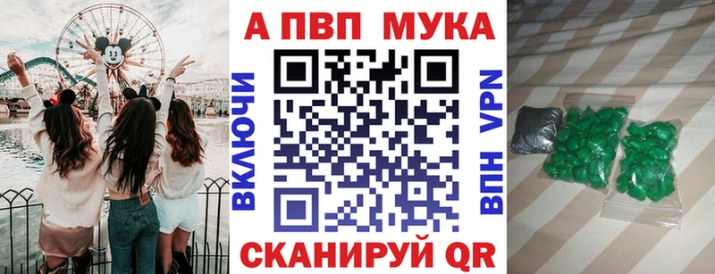 Альфа ПВП кристаллы  Чухлома 