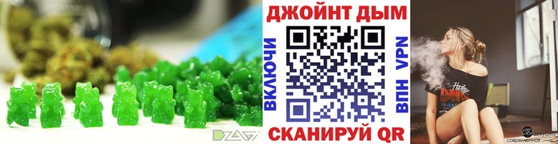 Печенье с ТГК конопля  закладки  mega рабочий сайт  Чухлома 