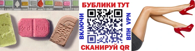 ЭКСТАЗИ VHQ  Чухлома 