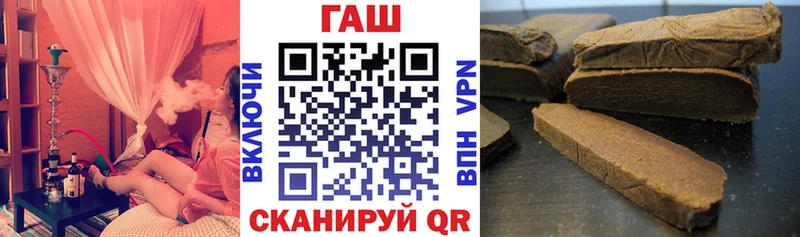 ГАШИШ гарик  дарнет шоп  Чухлома 
