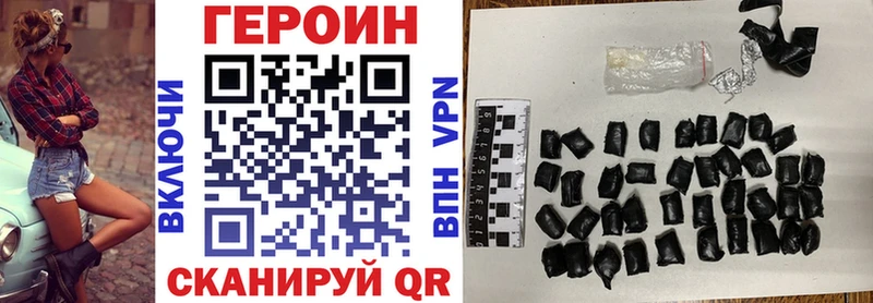 где купить наркоту  Чухлома  МЕГА онион  Героин афганец 