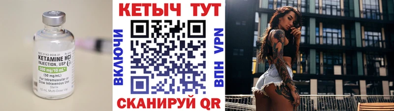 Кетамин ketamine  закладки  Чухлома 