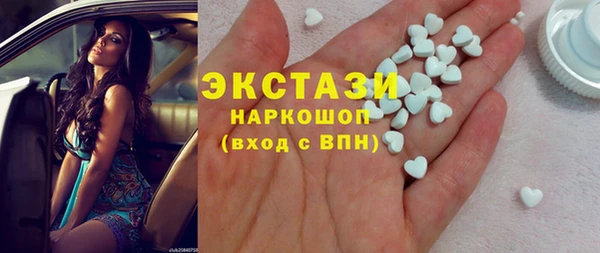 ALPHA PVP Осташков