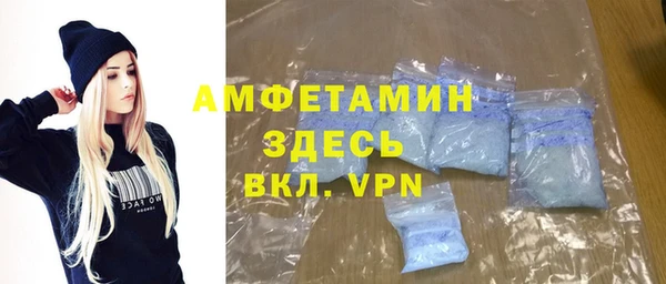 МДМА Валдай