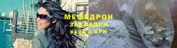 сатива Осинники