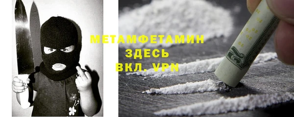 метамфетамин Остров