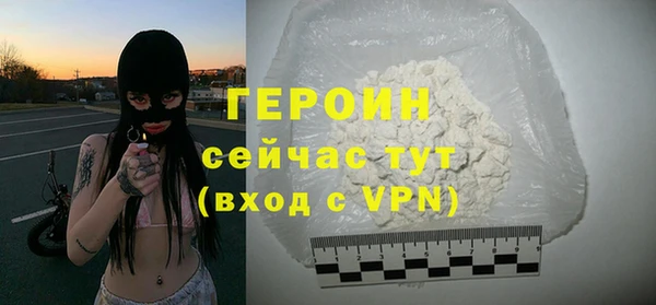сатива Осинники