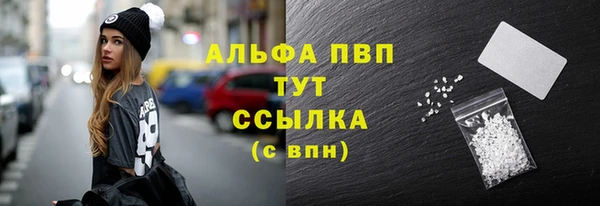 метамфетамин Остров