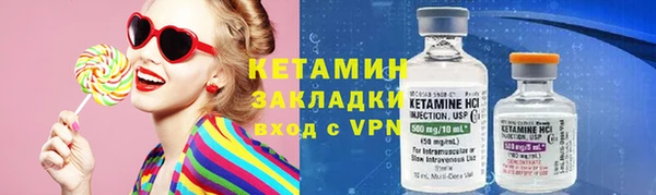 сатива Осинники