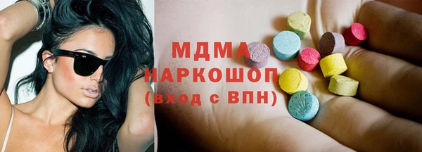 ALPHA PVP Осташков