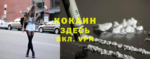 ALPHA PVP Осташков
