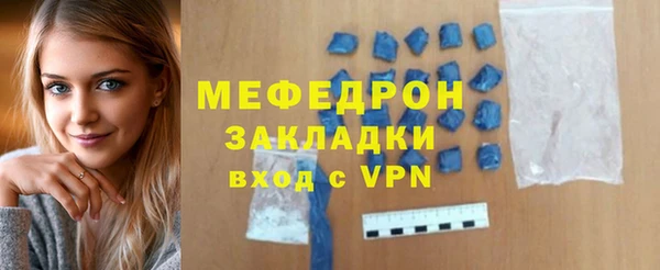ALPHA PVP Осташков