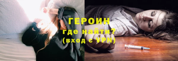 ALPHA PVP Осташков