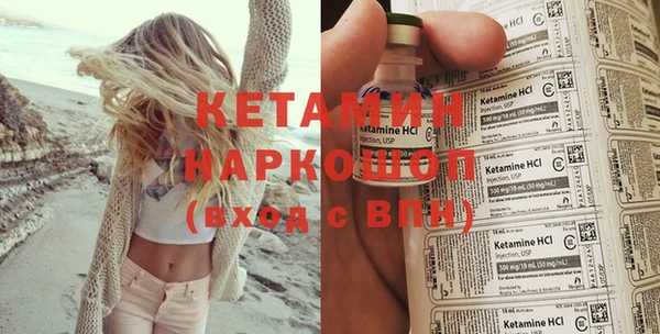 ALPHA PVP Осташков