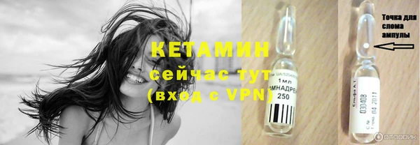 метамфетамин Остров