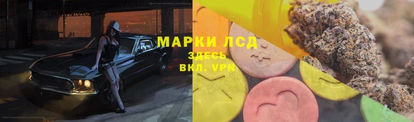 ALPHA PVP Осташков