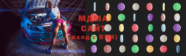 метамфетамин Остров