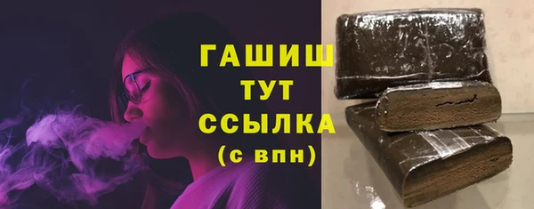 сатива Осинники