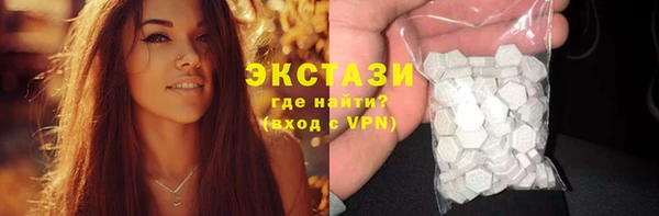 мяу мяу кристалл Валуйки