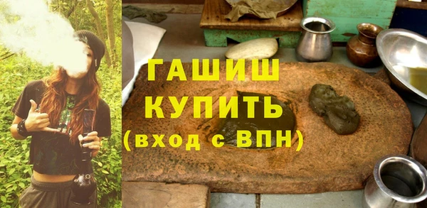 ALPHA PVP Осташков