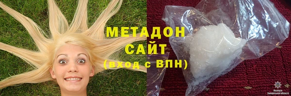 сатива Осинники