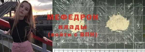 метамфетамин Остров