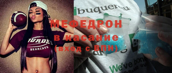 метамфетамин Остров