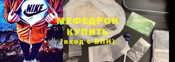 ALPHA PVP Осташков