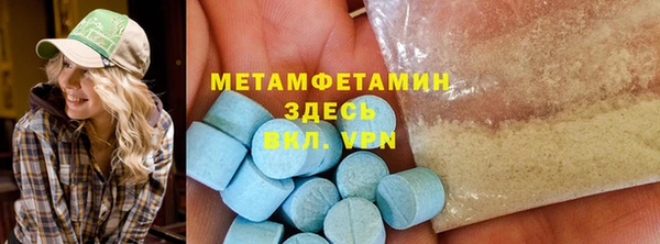 метамфетамин Остров
