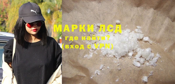 сатива Осинники