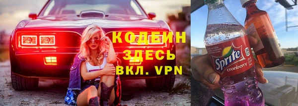 ALPHA PVP Осташков