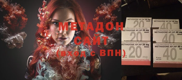 метамфетамин Остров