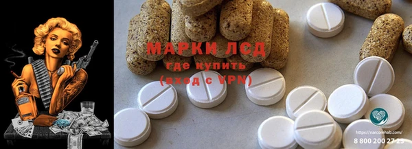 метамфетамин Остров