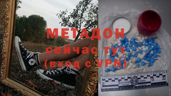 метамфетамин Остров