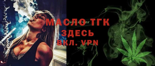 ALPHA PVP Осташков