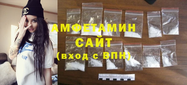МДМА Валдай