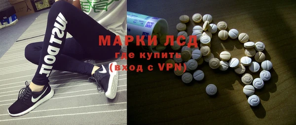 мяу мяу кристалл Валуйки