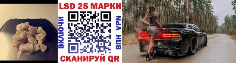 ЛСД экстази кислота  Чухлома 