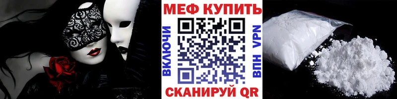 Мефедрон VHQ  купить закладку  Чухлома 