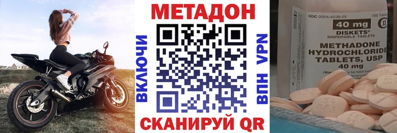 МЕТАДОН мёд  Чухлома 