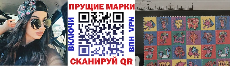 купить  цена  Чухлома  Марки NBOMe 1,5мг 
