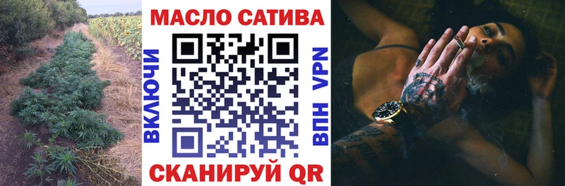 ТГК THC oil  darknet состав  Чухлома  где купить наркоту 